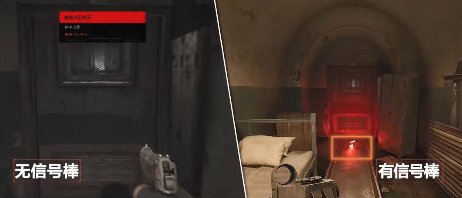 《暗区突围无限》山谷地图解析