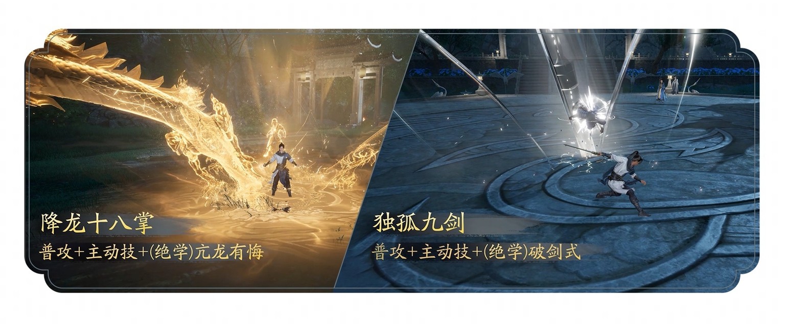 官宣定档3月13日《射雕》2.0全新版本重生归来！