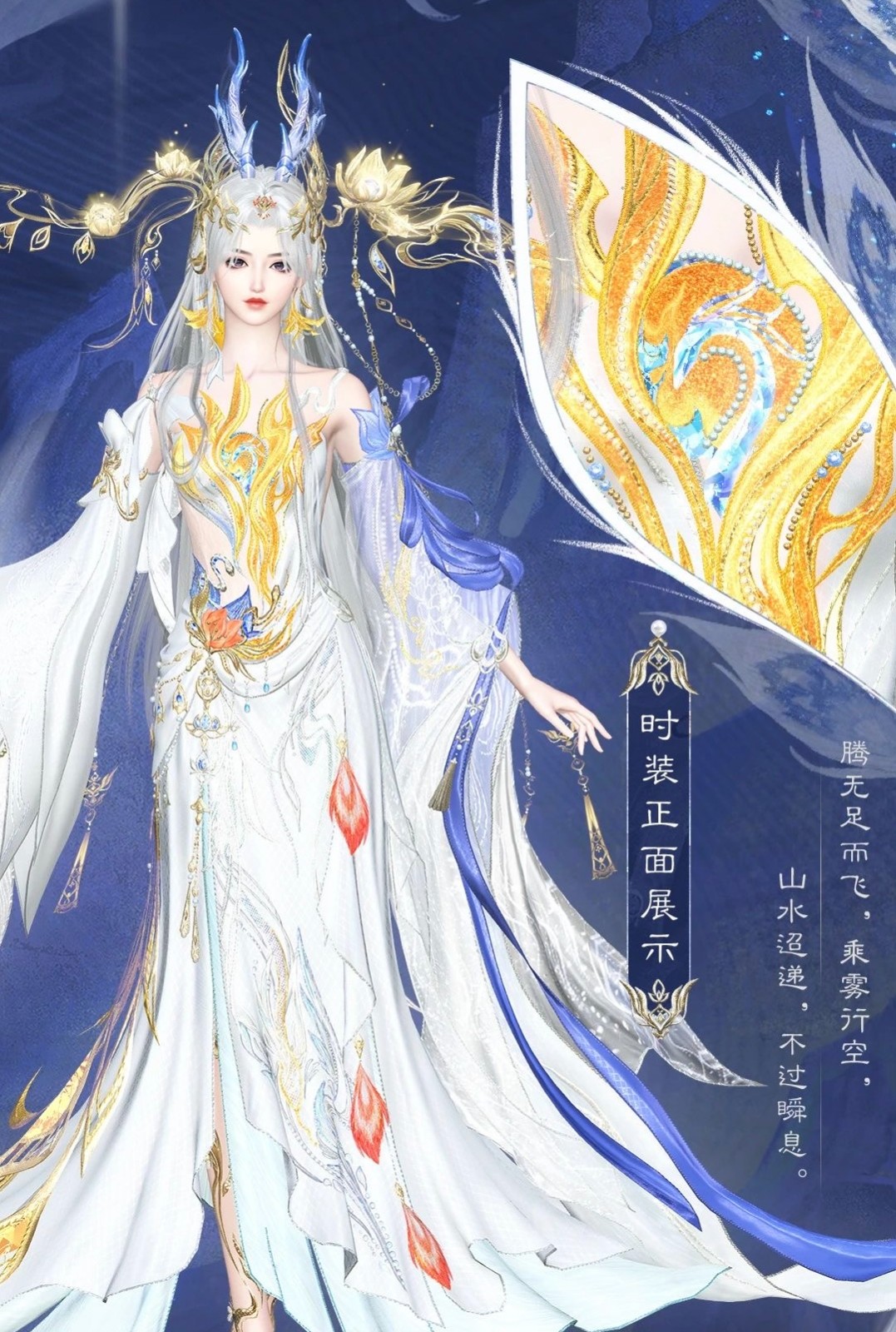 7000万年轻人都在疯抢的“蛇年限定”，竟是《逆水寒》携手上美影搞事？