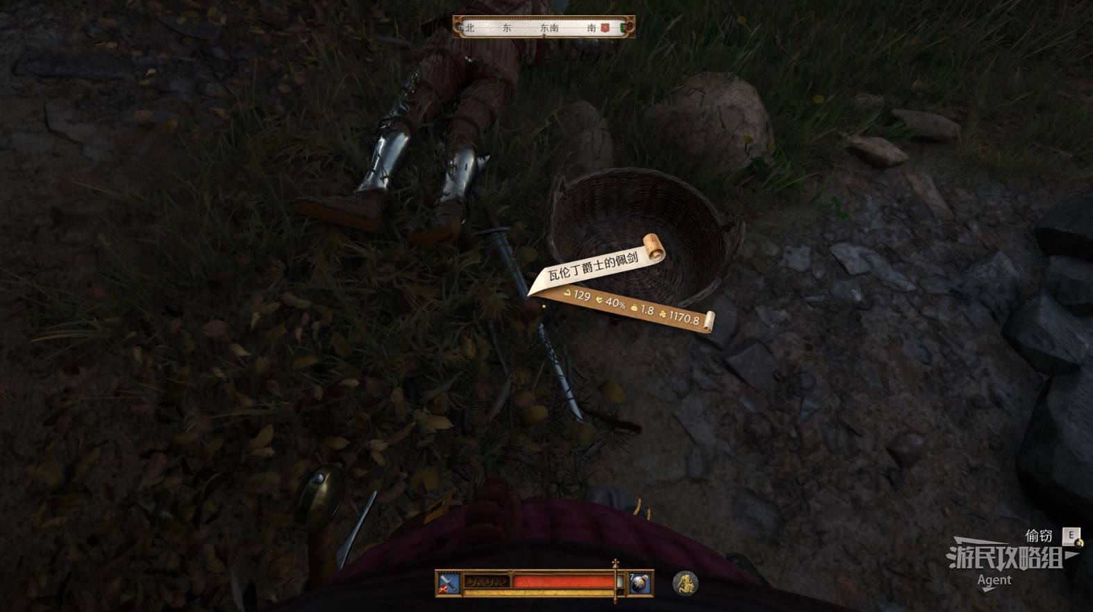 《天国拯救2》“圣骨匣与尘归尘土归土”支线任务攻略，圣骨匣支线怎么做