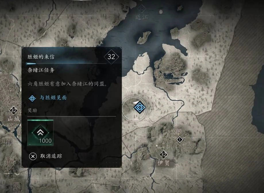 《刺客信条影》“胜姬的来信”支线任务攻略，胜姬的来信支线怎么做