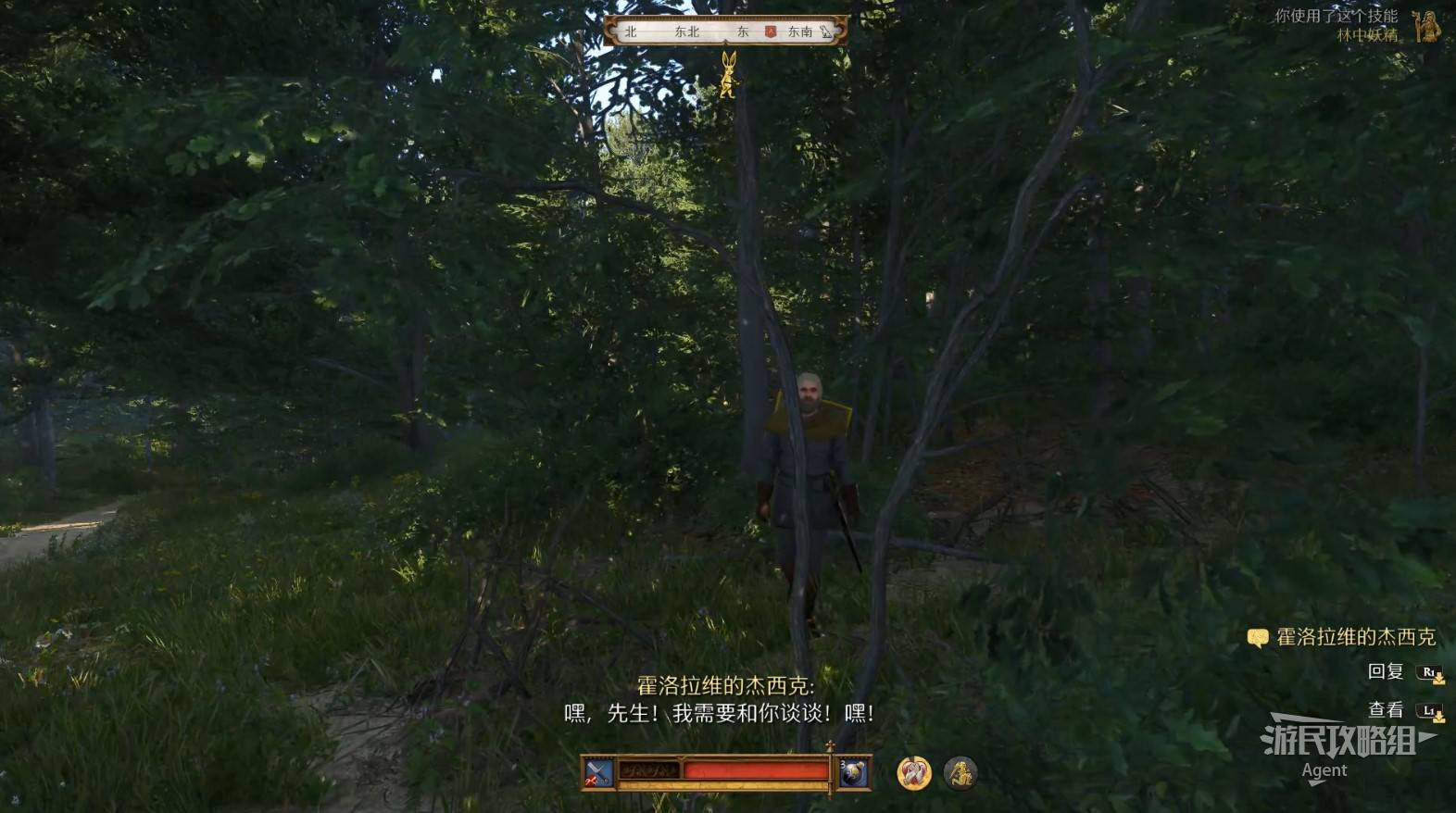 《天国拯救2》“失去的荣誉”支线任务攻略，失去的荣誉支线怎么做