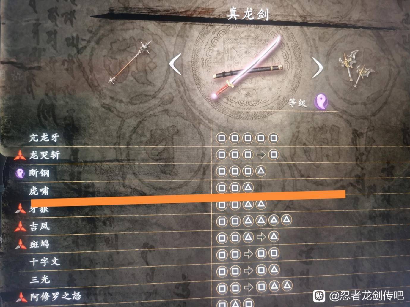 《忍者龙剑传2黑之章》实用“连招”推荐