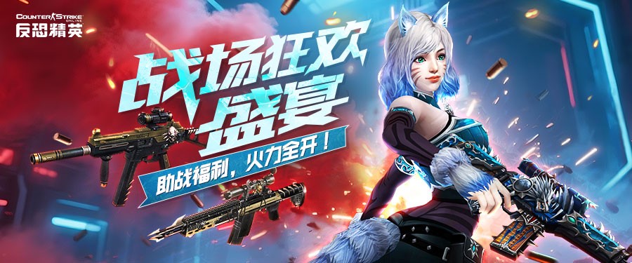 怀旧生化Ⅲ来袭《CSOL》首款史诗级武器上线