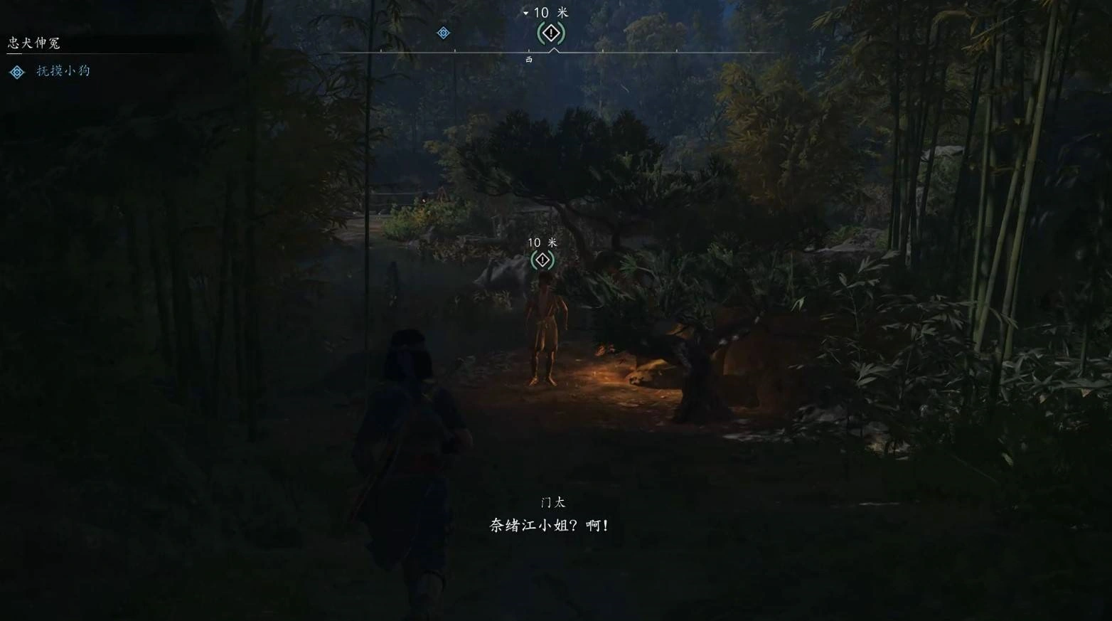 《刺客信条影》“私贩运营”支线任务攻略，私贩运营支线怎么做