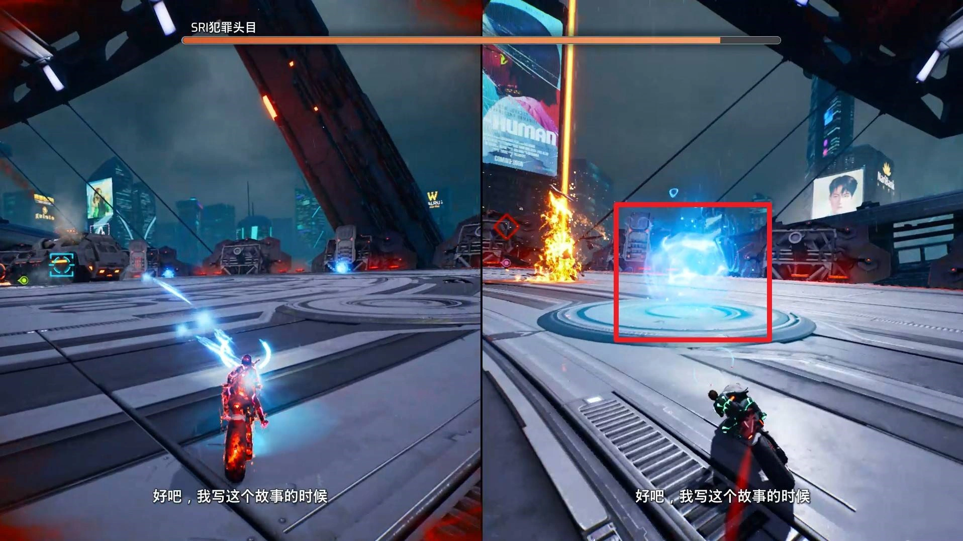 《双影奇境》“SRI犯罪头目”BOSS打法攻略，SRI犯罪头目怎么打