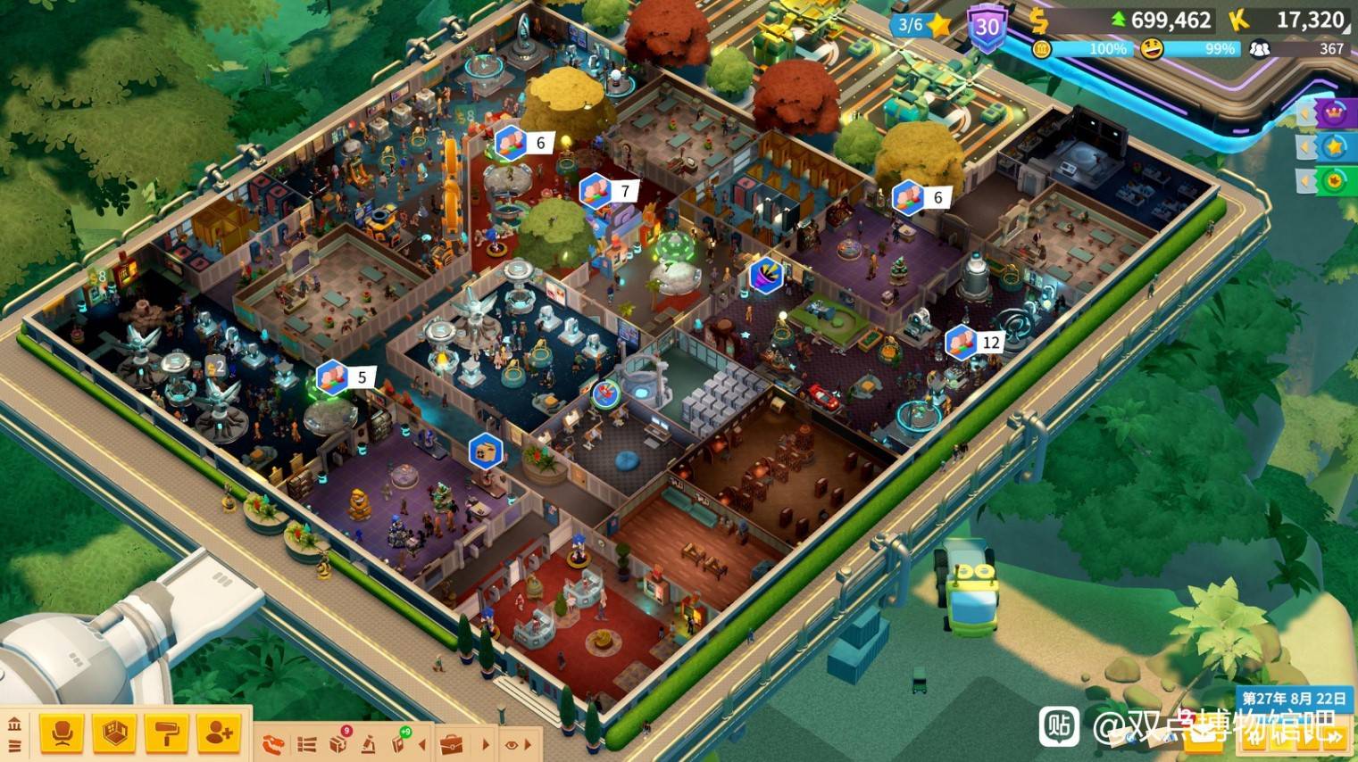 《双点博物馆》“太空馆”布局思路分享