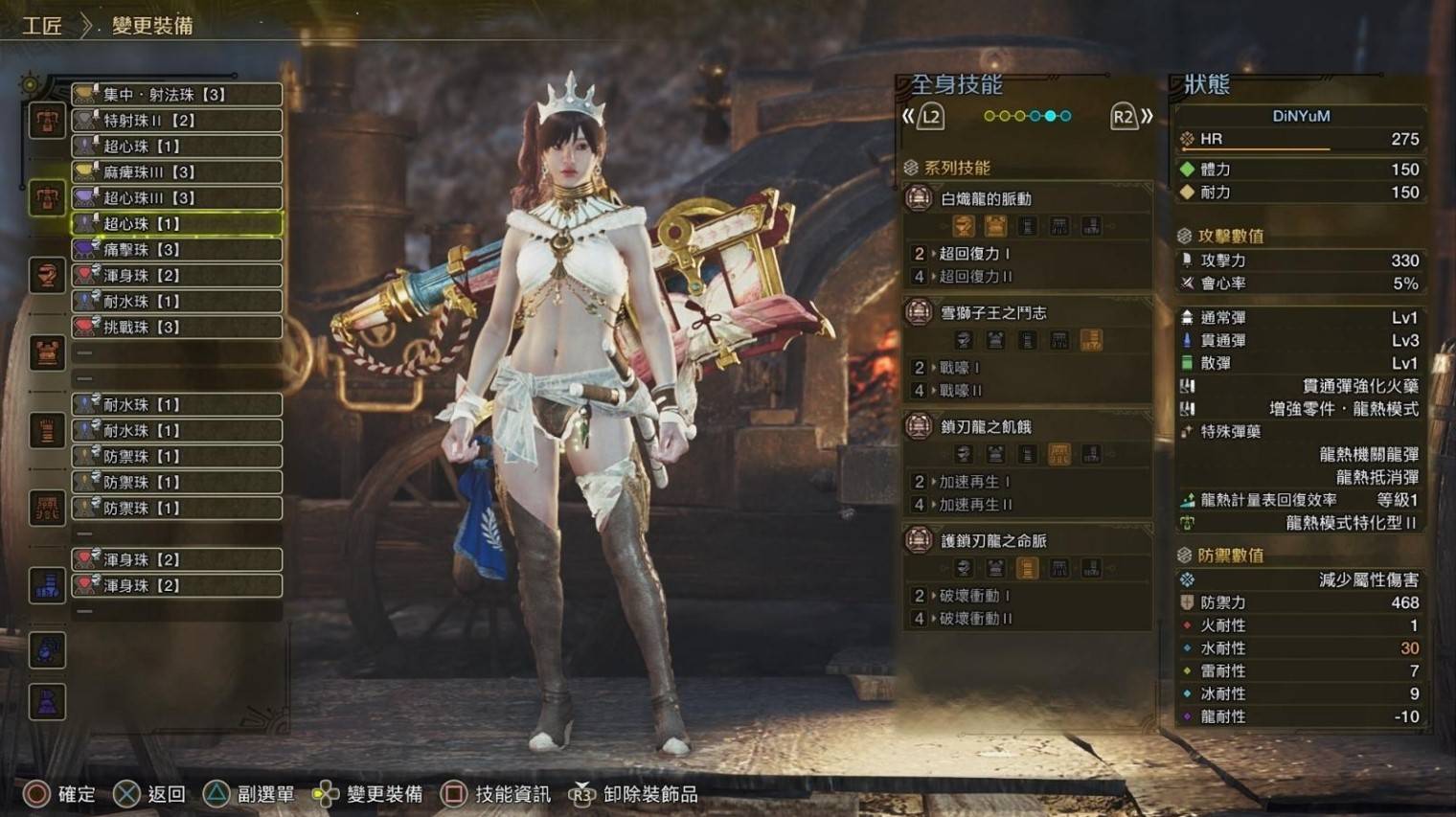 《怪物猎人荒野》“坦克流重弩”配装分享，坦克流重弩怎么配装