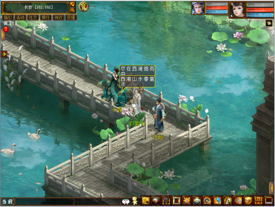 《大话西游2》x《河南豫剧》联动，探索游戏戏剧双生魅力