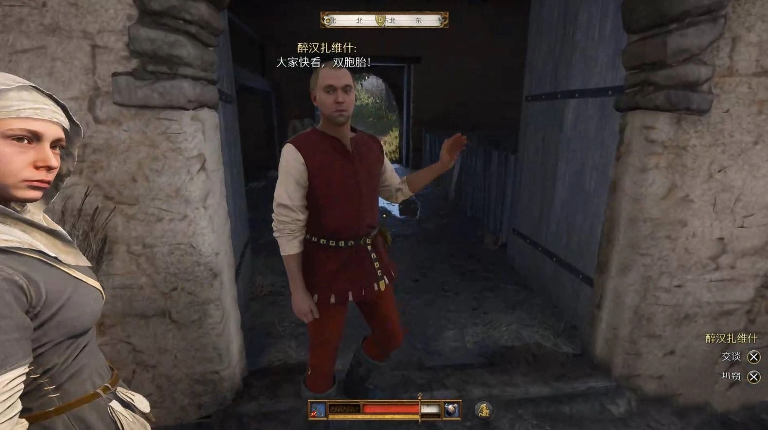 《天国拯救2》“探寻正义”支线任务攻略，探寻正义支线怎么做