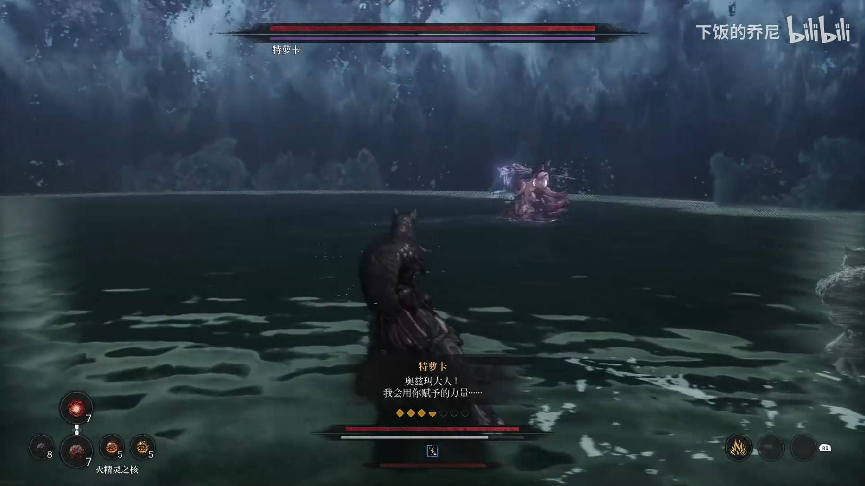 《第一狂战士卡赞》“特萝卡”投掷流逃课打法，特萝卡怎么打