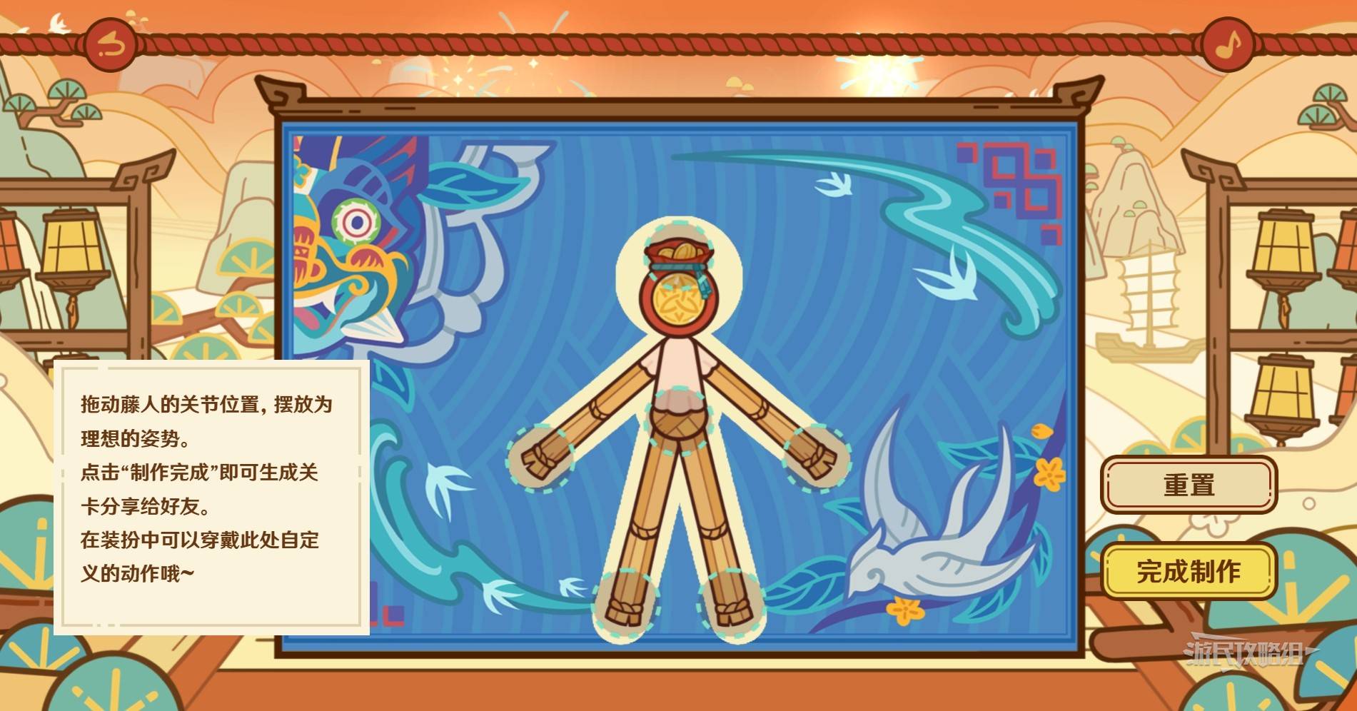 《原神》5.3藤编八奇网页活动攻略，海灯节H5原石获取方法