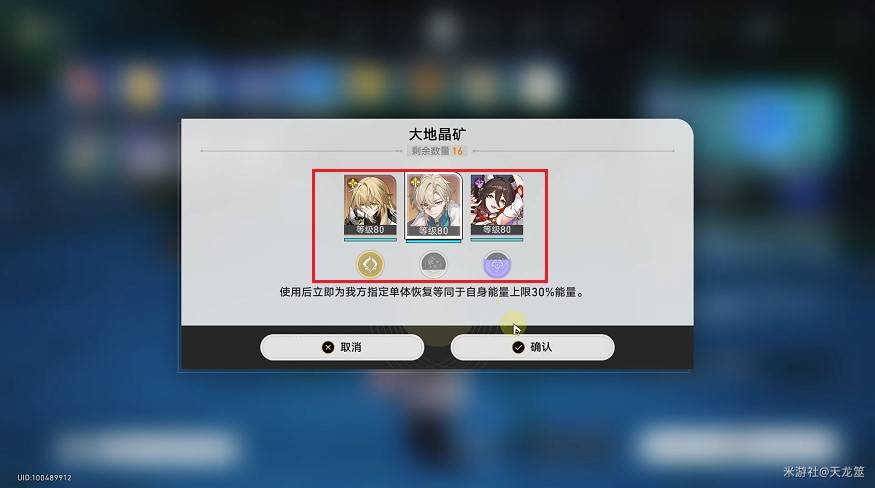 《崩坏星穹铁道》3.1“缇宝”专属成就解锁攻略，饱和火力覆盖成就解锁方法