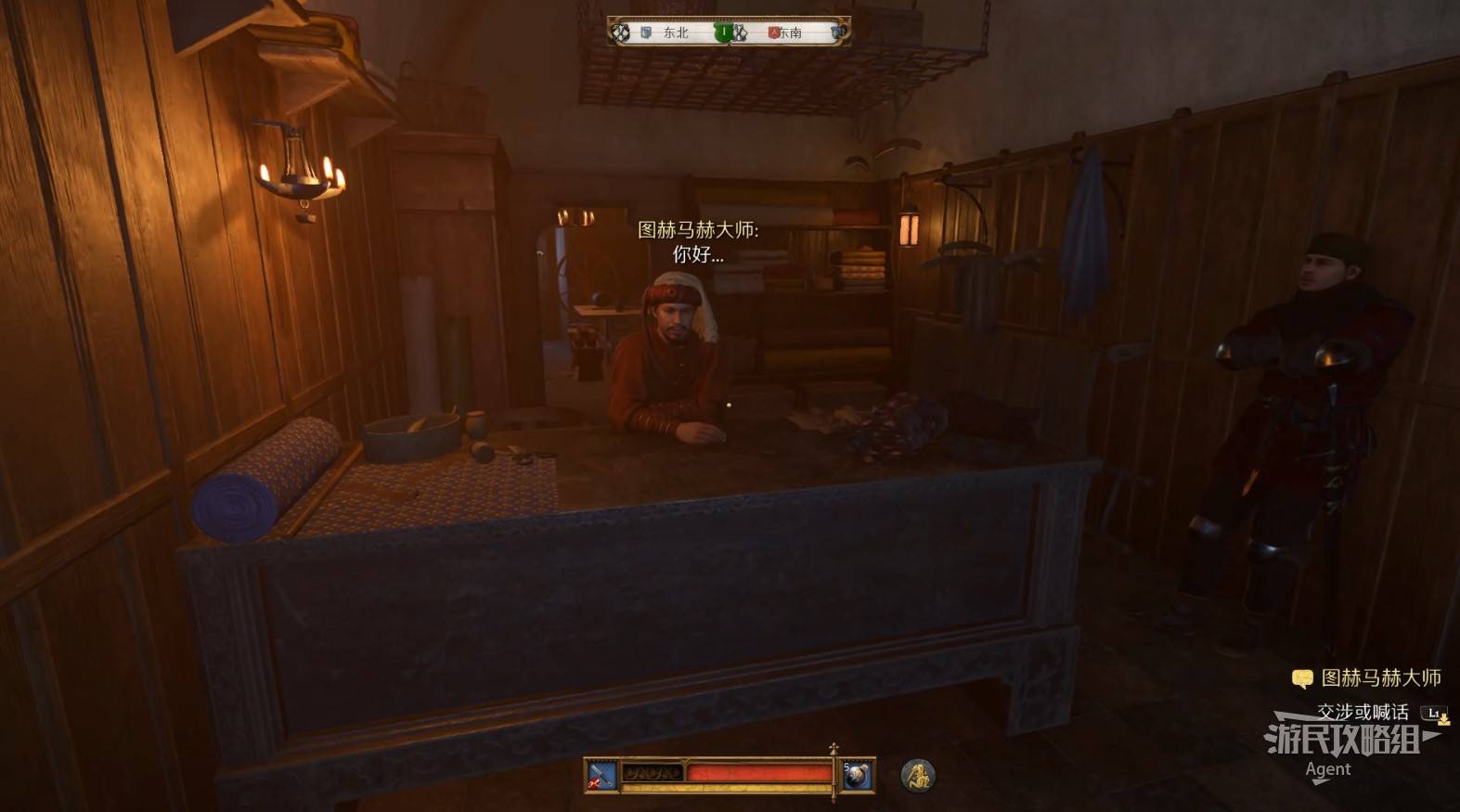 《天国拯救2》“声名狼藉”支线任务攻略，声名狼藉支线怎么做