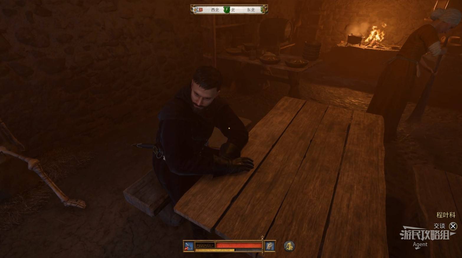 《天国拯救2》“盗贼的记号”支线任务攻略，盗贼的记号支线怎么做