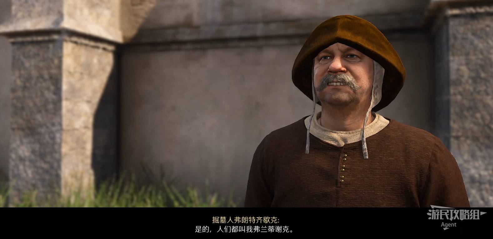 《天国拯救2》“第五诫律”支线任务攻略，第五诫律支线怎么做