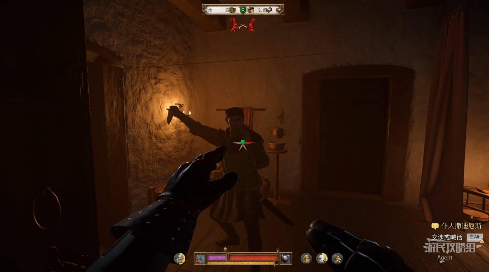 《天国拯救2》“第五诫律”支线任务攻略，第五诫律支线怎么做