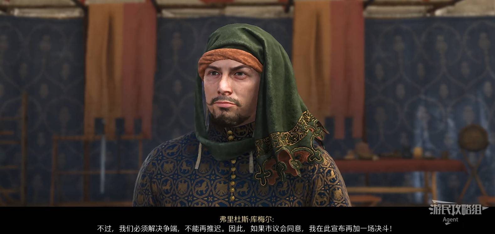 《天国拯救2》“技击斗剑”支线任务攻略，技击斗剑支线怎么做