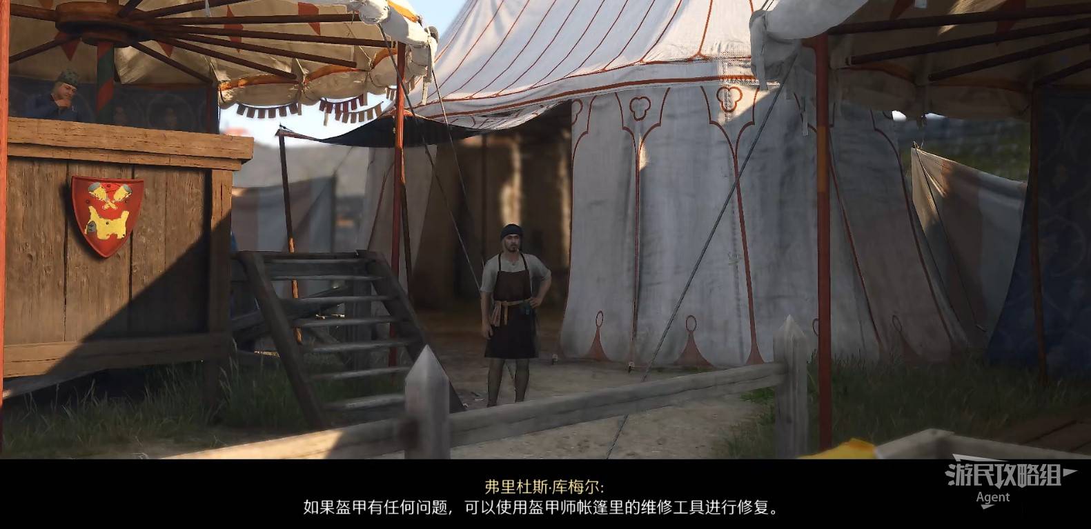 《天国拯救2》“技击斗剑”支线任务攻略，技击斗剑支线怎么做