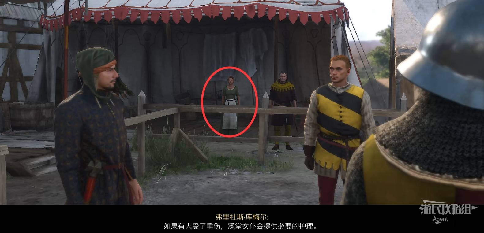 《天国拯救2》“技击斗剑”支线任务攻略，技击斗剑支线怎么做