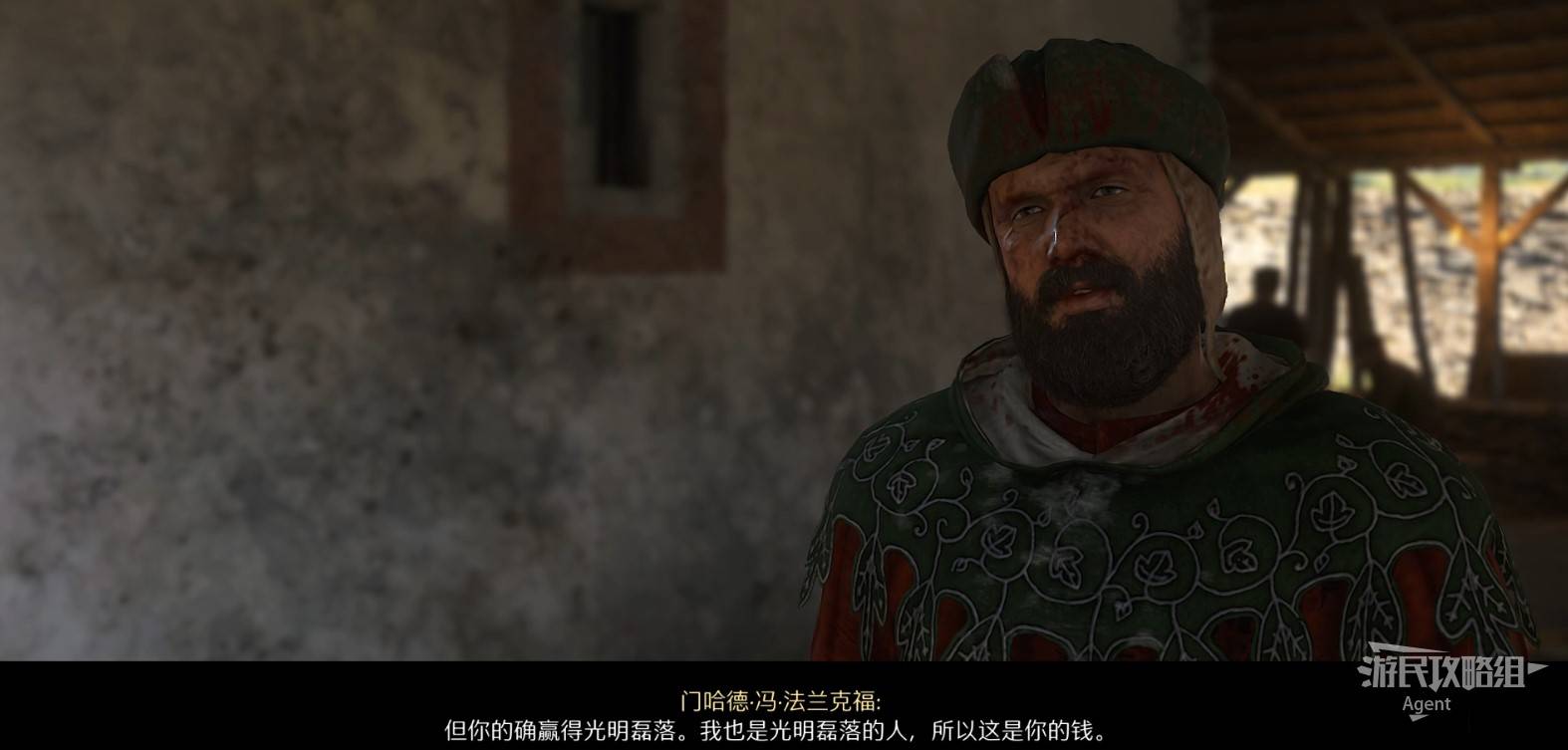 《天国拯救2》“技击斗剑”支线任务攻略，技击斗剑支线怎么做