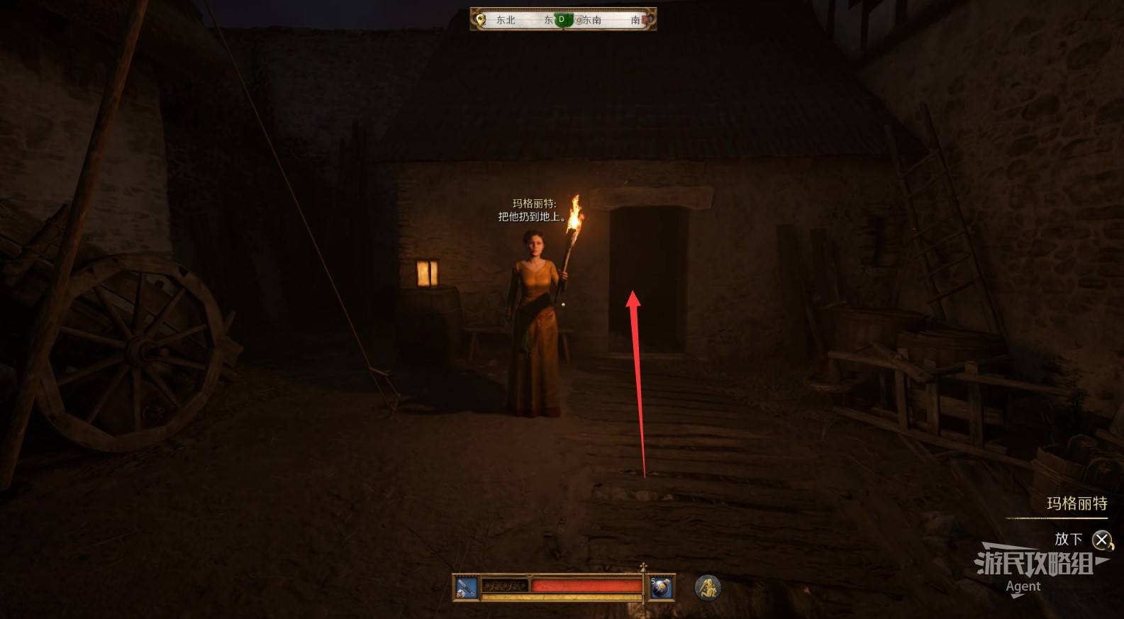 《天国拯救2》“落难女子”支线任务攻略，落难女子支线怎么做