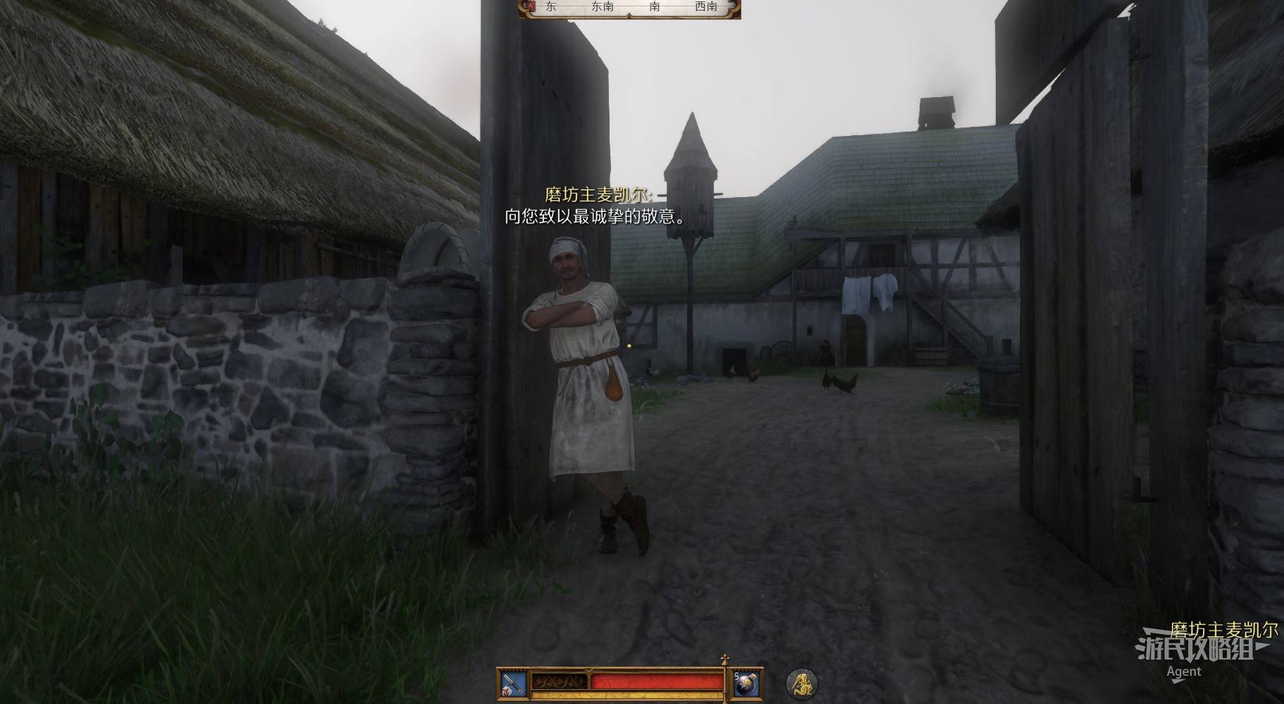 《天国拯救2》“落难女子”支线任务攻略，落难女子支线怎么做