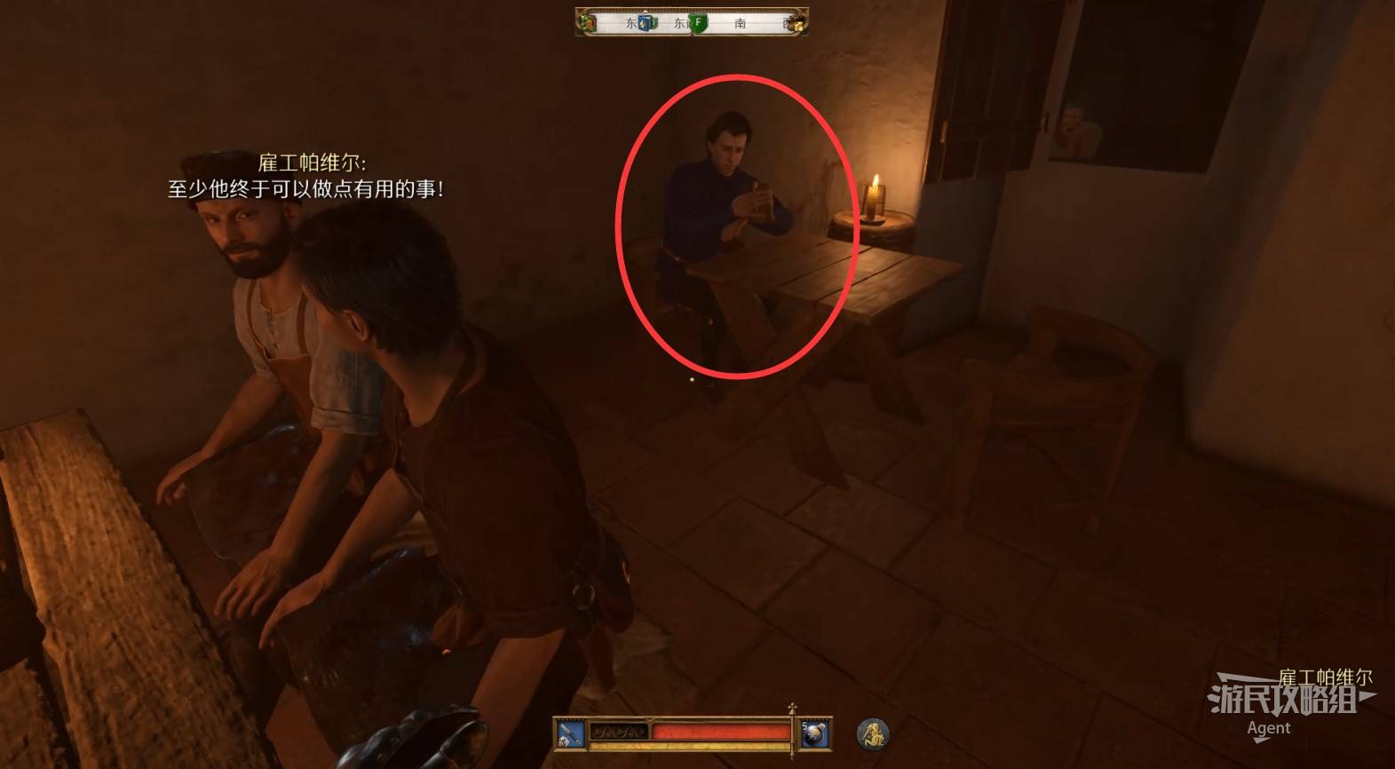 《天国拯救2》“落难女子”支线任务攻略，落难女子支线怎么做