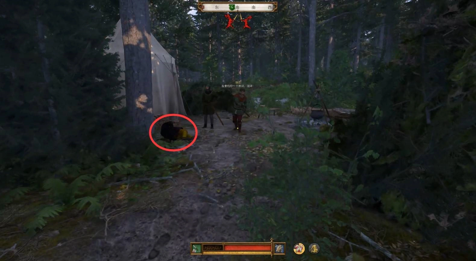 《天国拯救2》“祖传宝物”支线任务攻略，祖传宝物支线怎么做