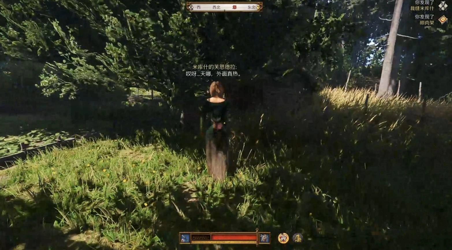 《天国拯救2》“祖传宝物”支线任务攻略，祖传宝物支线怎么做