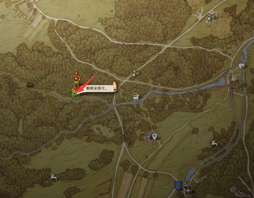 《天国拯救2》“祖传宝物”支线任务攻略，祖传宝物支线怎么做