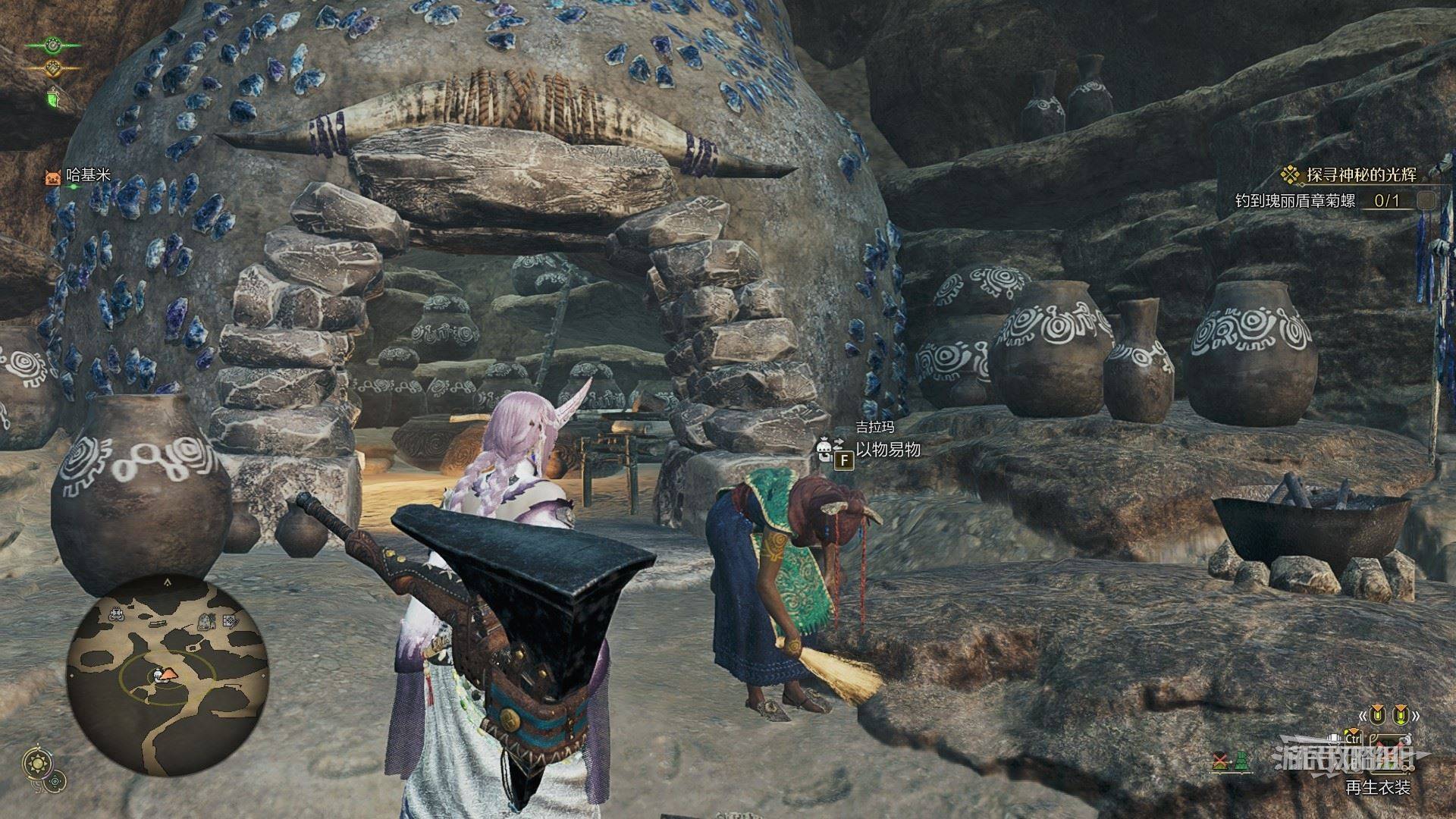 《怪物猎人荒野》“天堑芦荟王”位置及获取方法，天堑芦荟王在哪