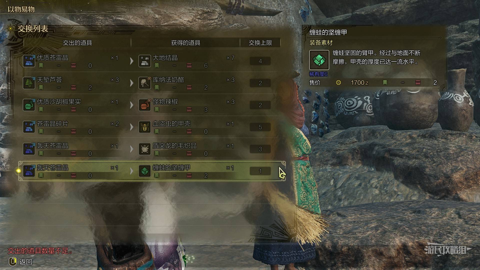 《怪物猎人荒野》“天堑芦荟王”位置及获取方法，天堑芦荟王在哪