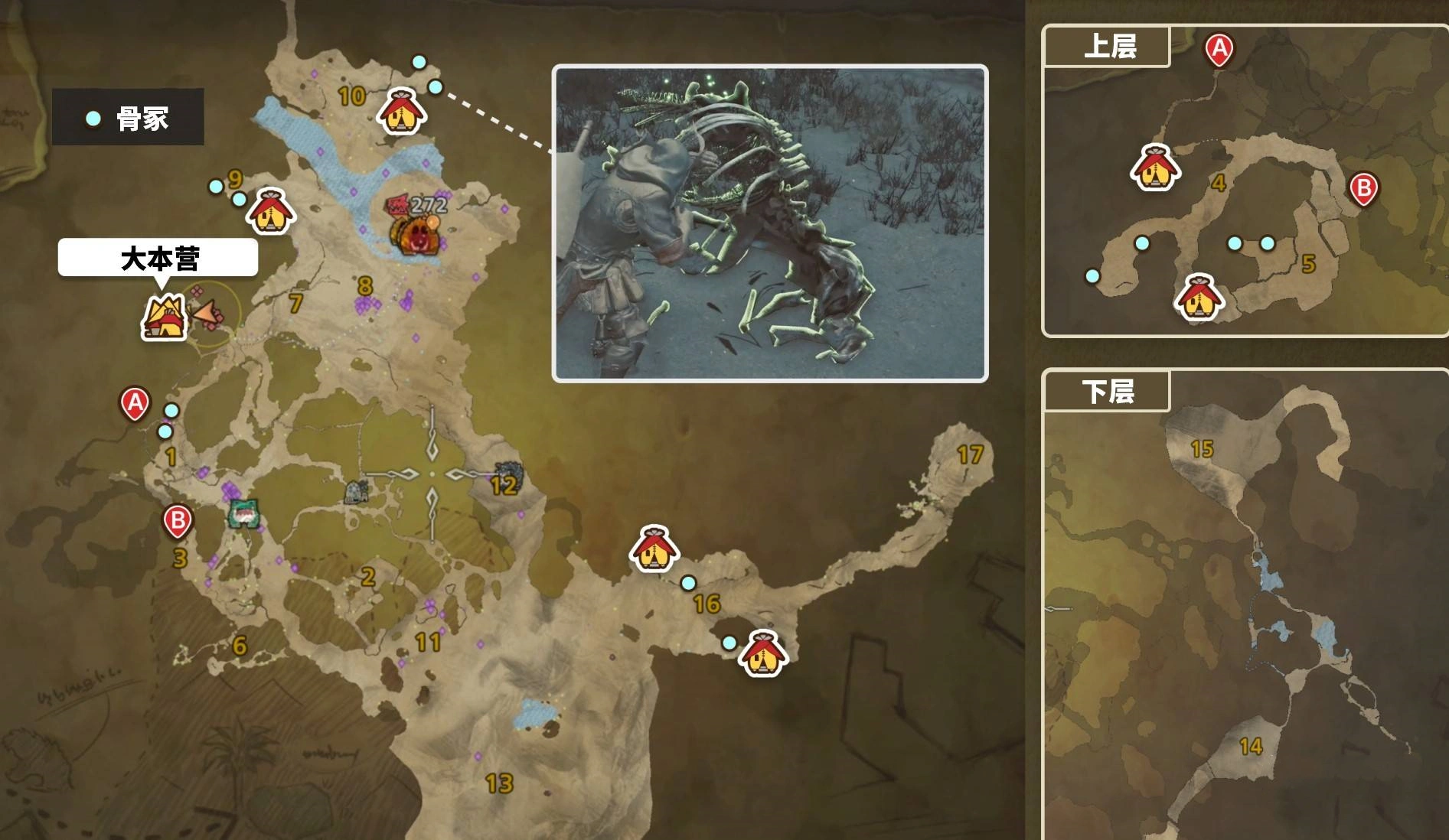 《怪物猎人荒野》天堑沙原“骨冢”位置及收集路线推荐，沙漠骨冢在哪