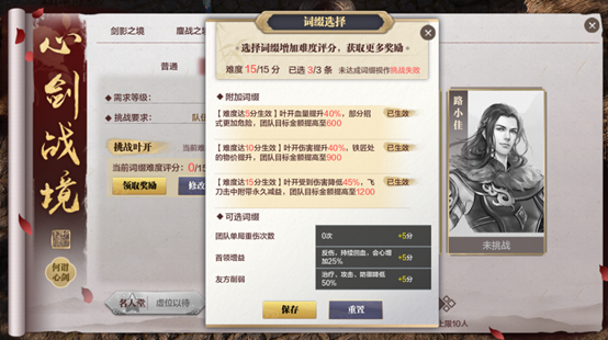 终于等到你《天涯明月刀》江湖春季资料片指南现已上线