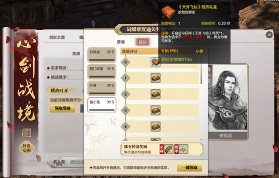 终于等到你《天涯明月刀》江湖春季资料片指南现已上线