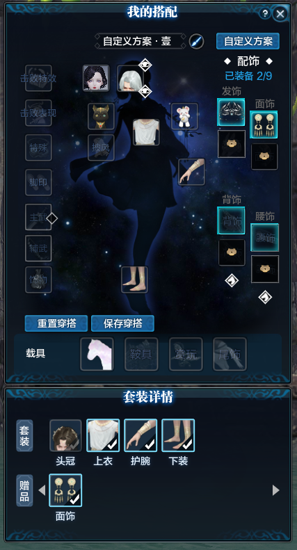 终于等到你《天涯明月刀》江湖春季资料片指南现已上线