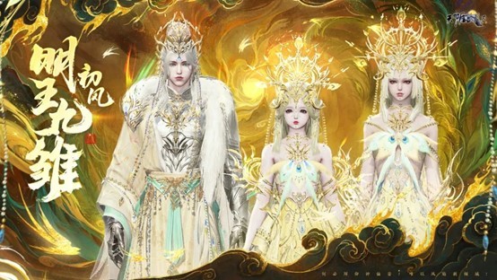 终于等到你《天涯明月刀》江湖春季资料片指南现已上线