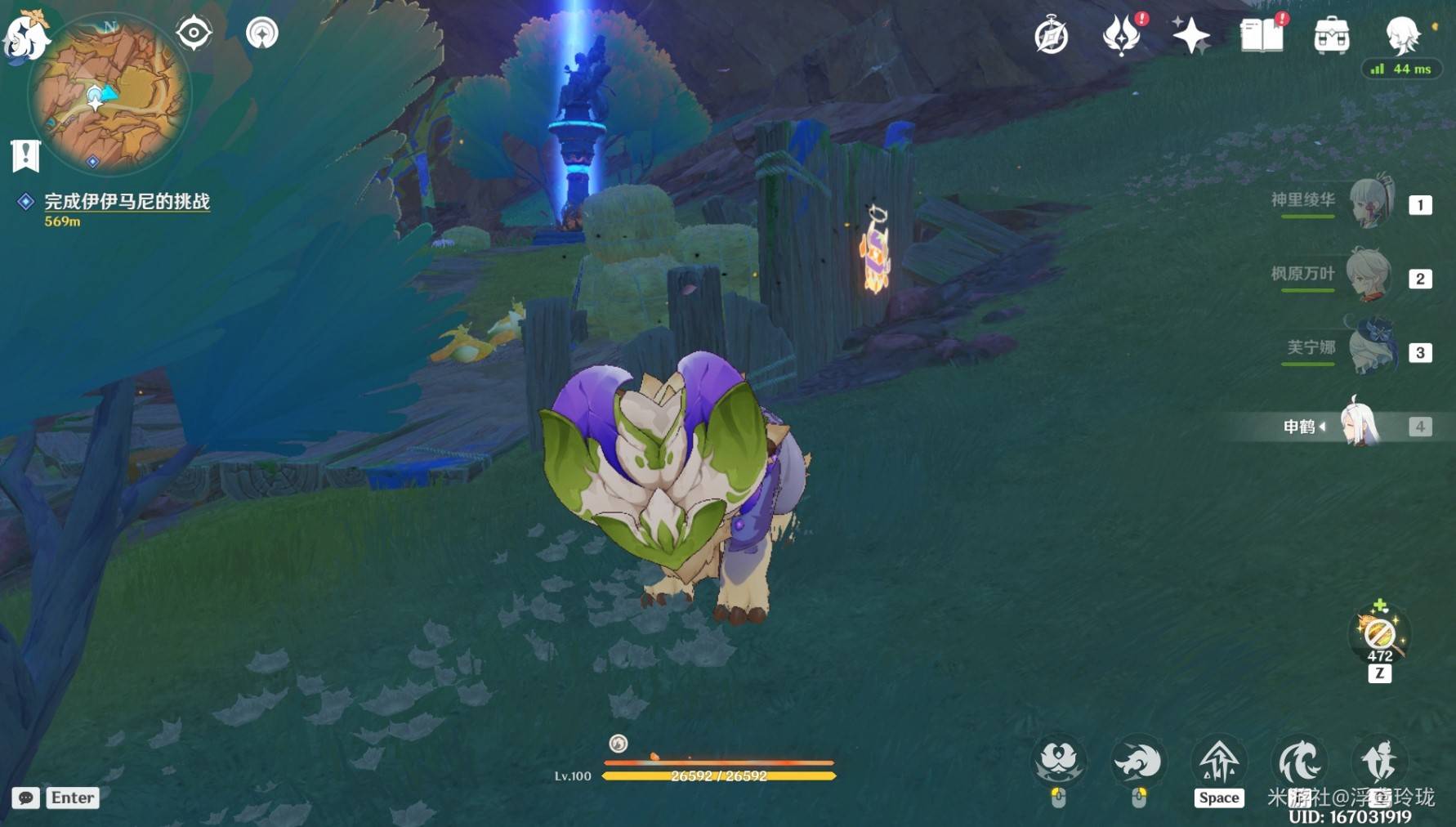 《原神》纳塔5.5版本“挑逗幻写灵”全收集攻略