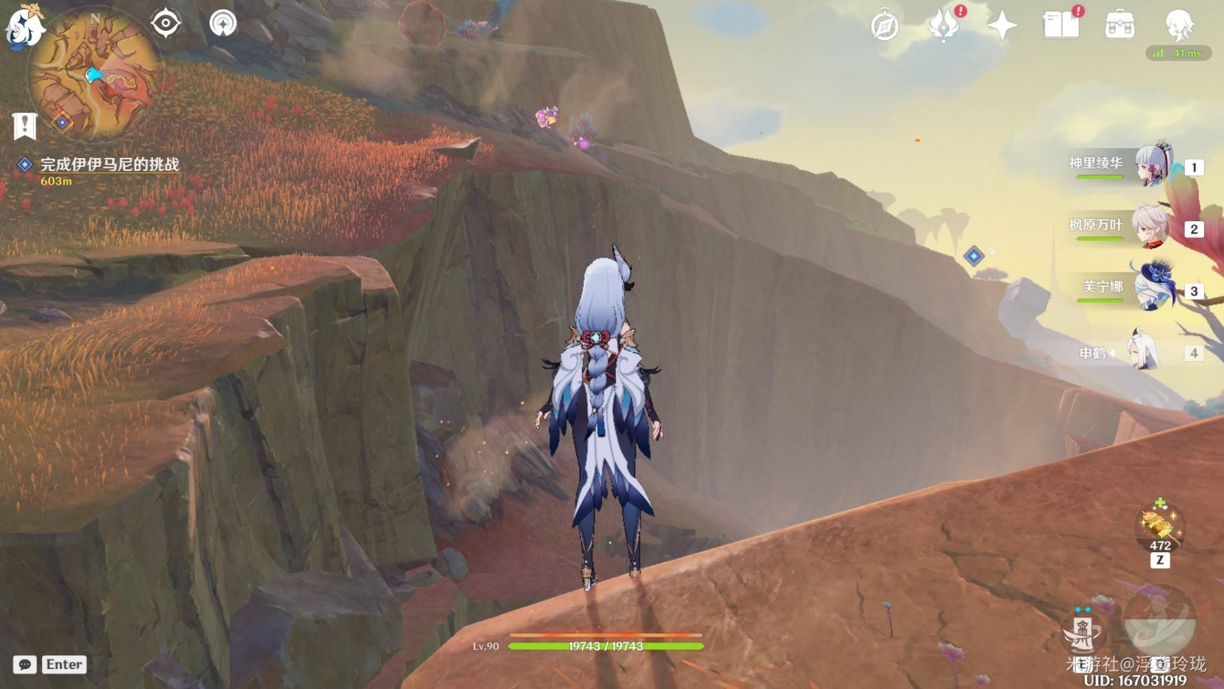 《原神》纳塔5.5版本“挑逗幻写灵”全收集攻略