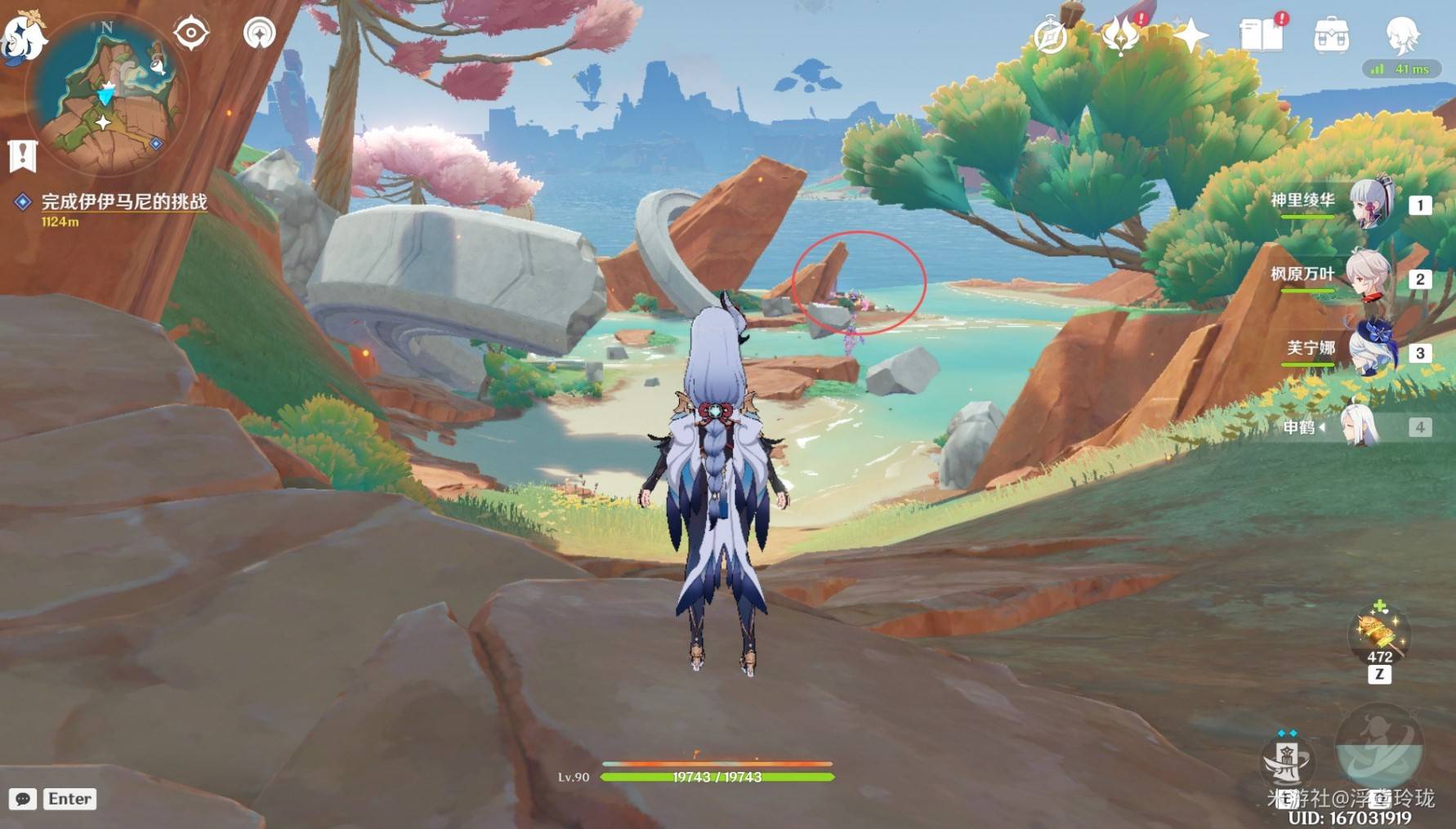 《原神》纳塔5.5版本“挑逗幻写灵”全收集攻略