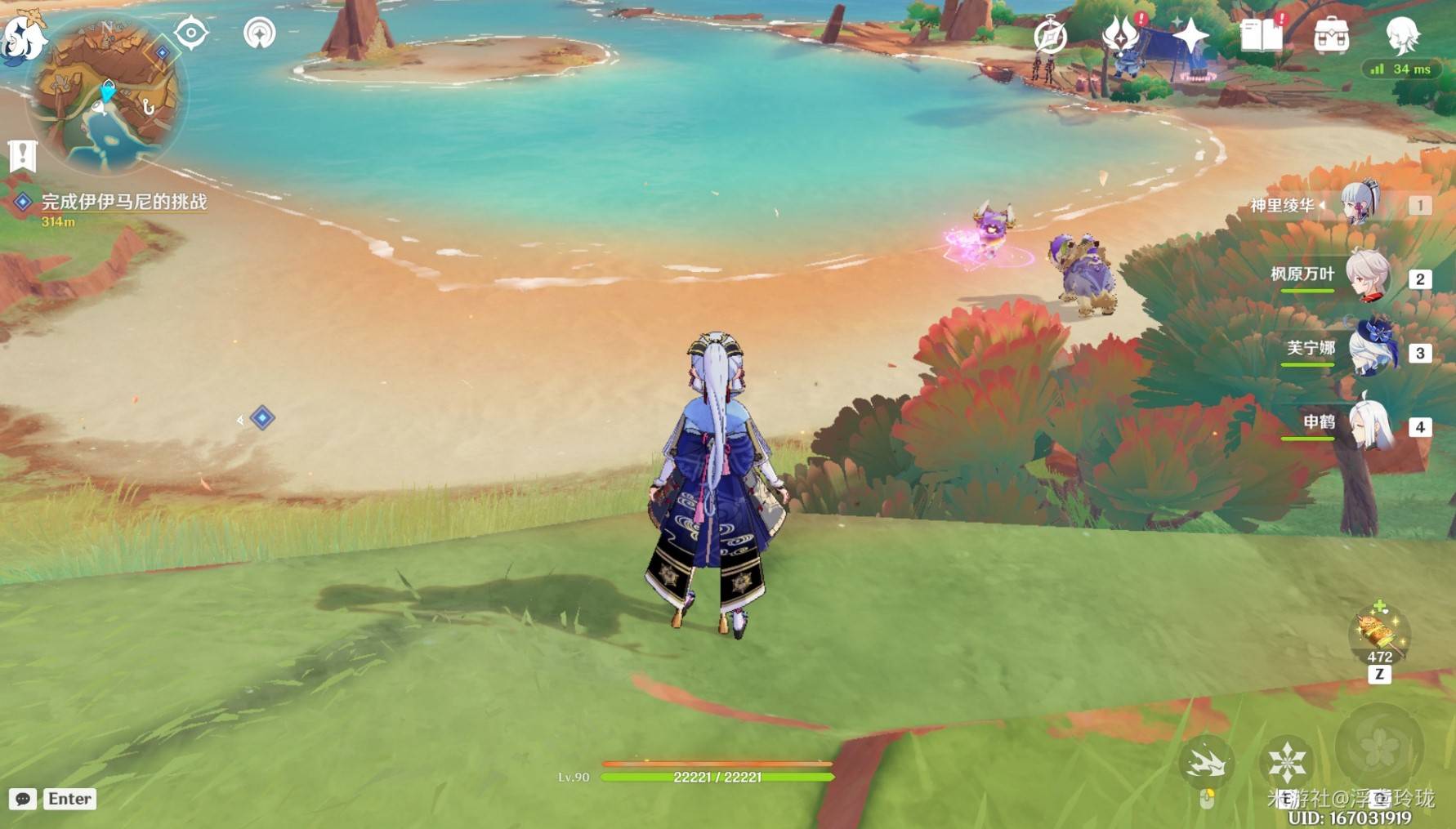 《原神》纳塔5.5版本“挑逗幻写灵”全收集攻略