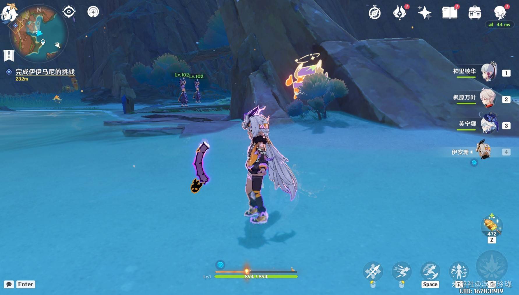 《原神》纳塔5.5版本“挑逗幻写灵”全收集攻略