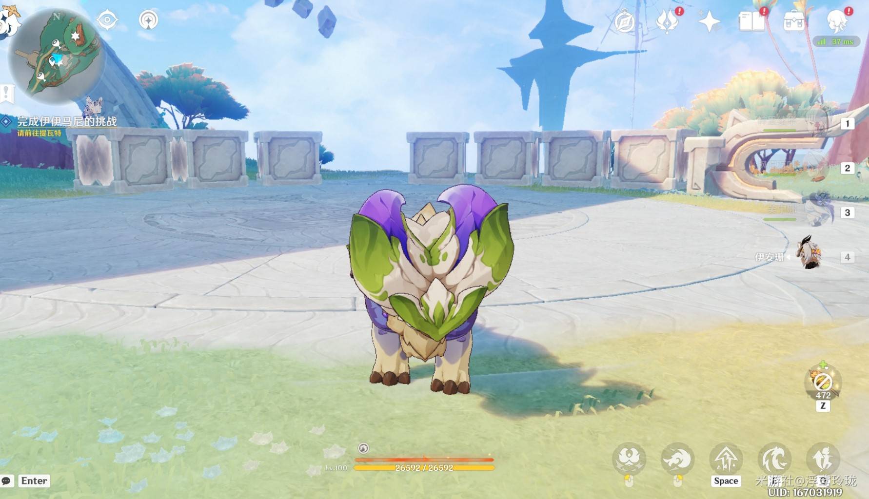 《原神》纳塔5.5版本“挑逗幻写灵”全收集攻略