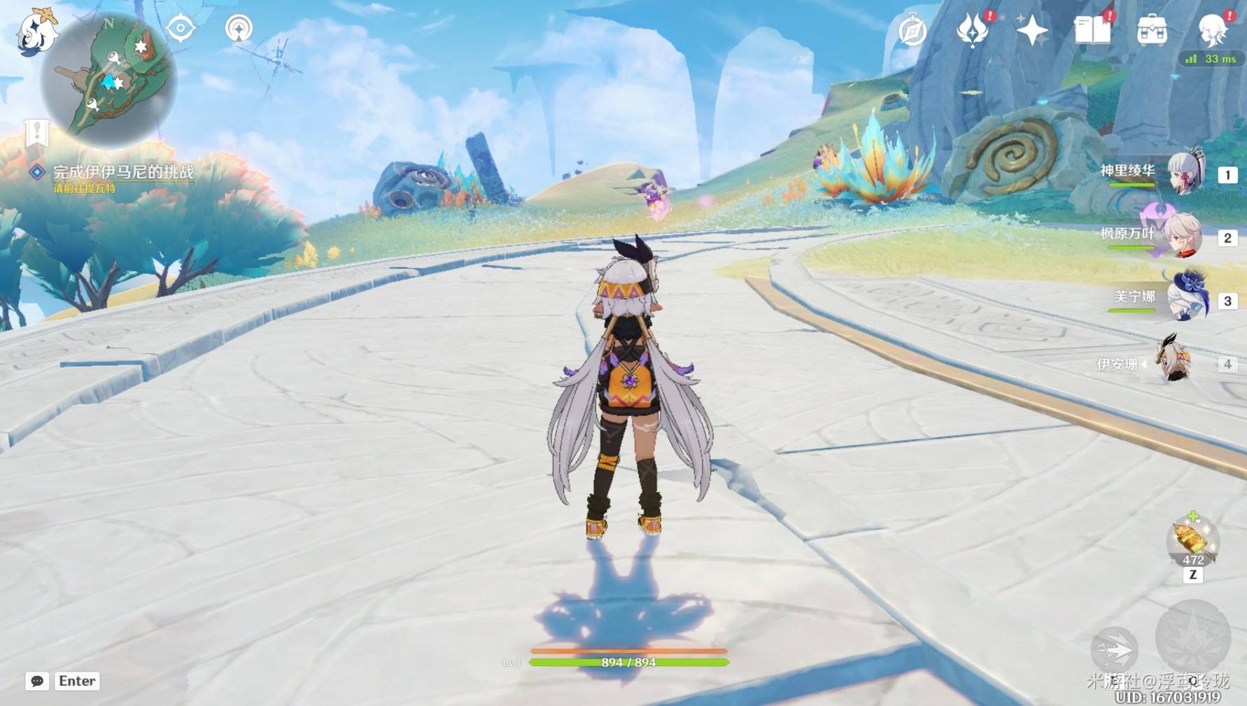 《原神》纳塔5.5版本“挑逗幻写灵”全收集攻略