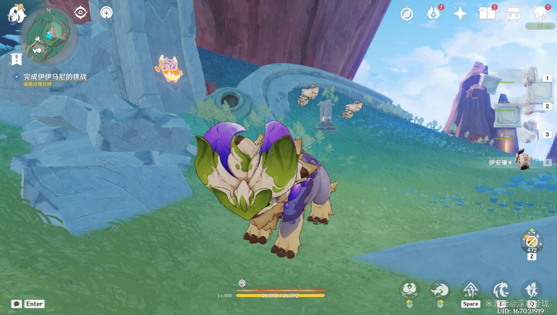 《原神》纳塔5.5版本“挑逗幻写灵”全收集攻略