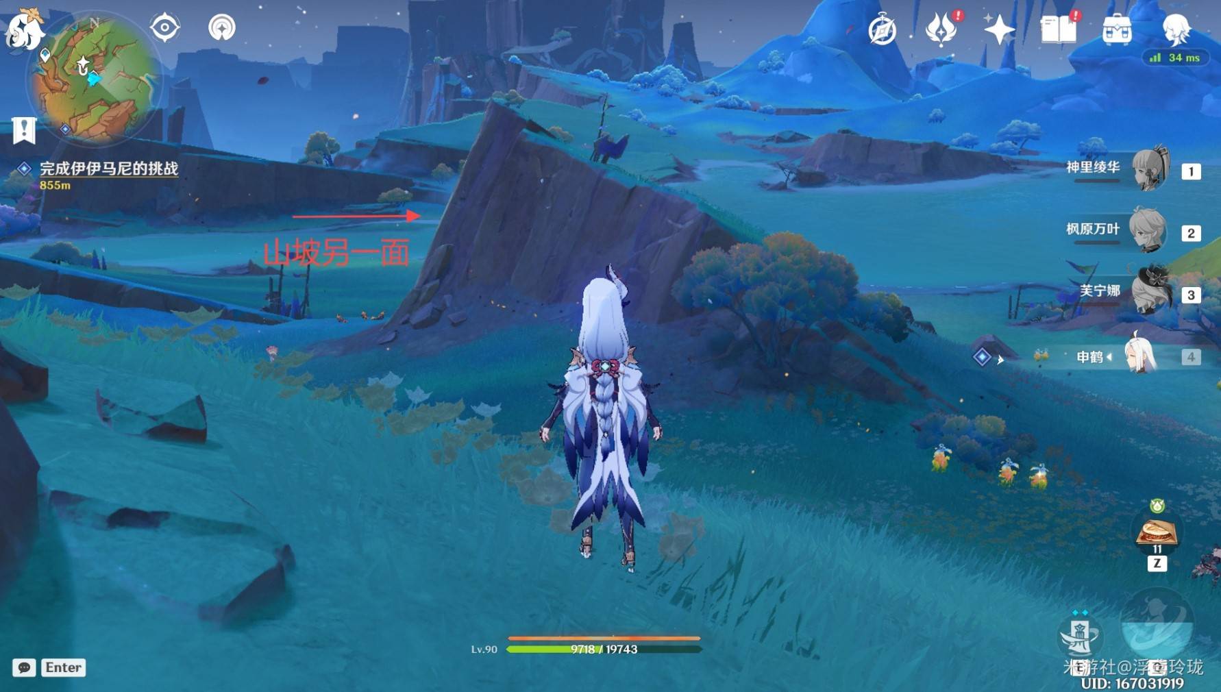 《原神》纳塔5.5版本“挑逗幻写灵”全收集攻略