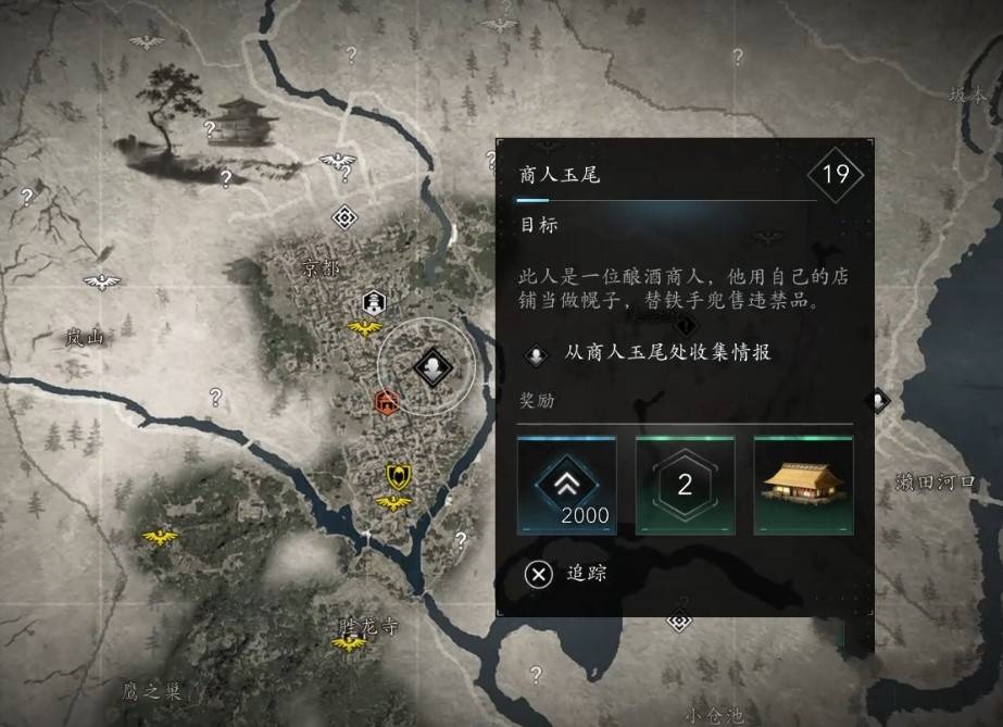 《刺客信条影》“铁手座”支线任务攻略，铁手座支线怎么做