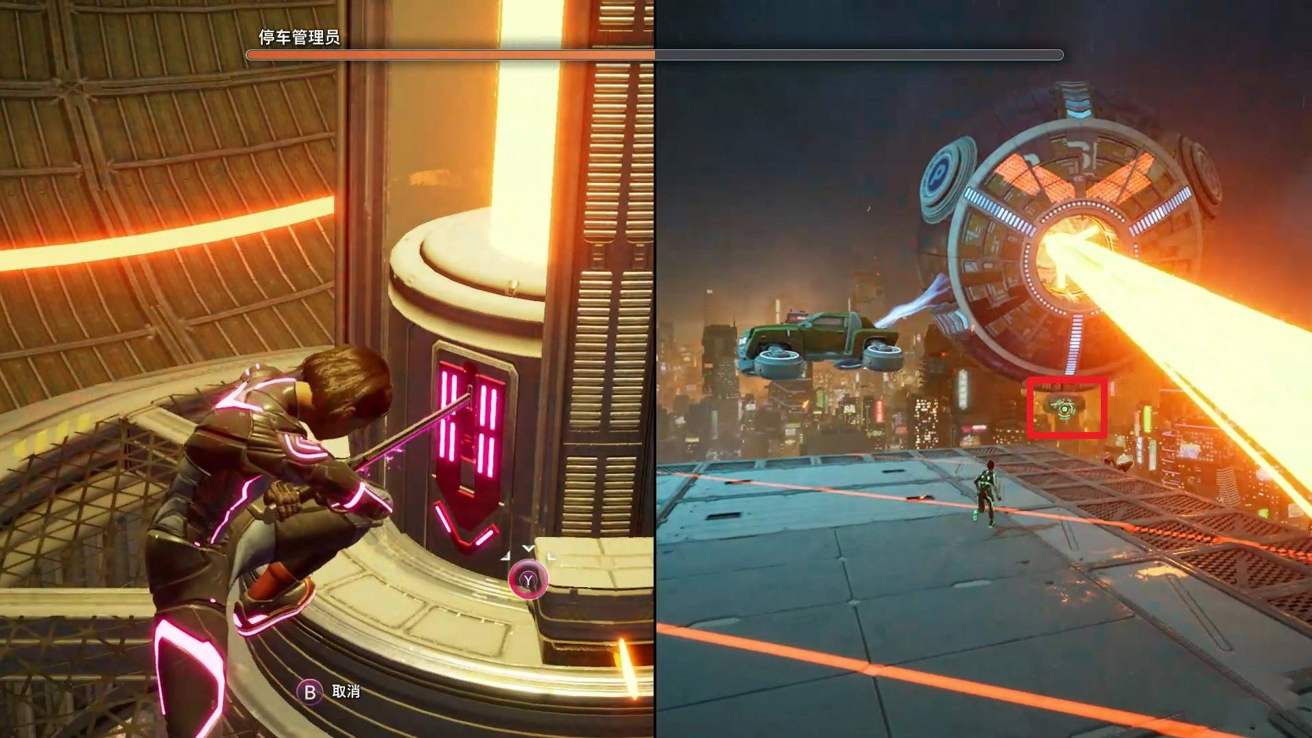 《双影奇境》“停车管理员”BOSS打法攻略，停车管理员怎么打