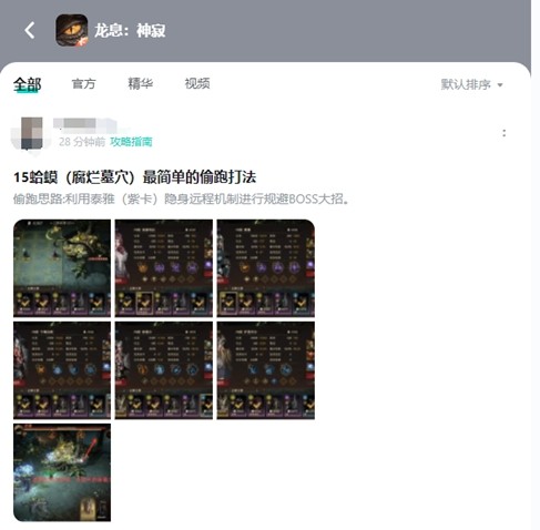 《龙息：神寂》：一场颠覆行业规则的「屠龙革命」